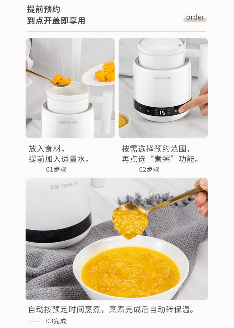 TIANJI Mini electric heat preservation cup health pot, Fully automatic multi-function, smart appointment, 600ml detail image 12