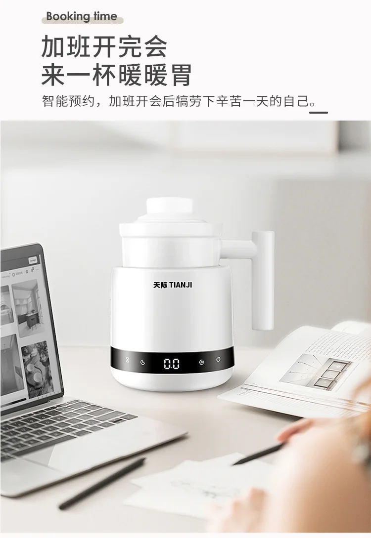 TIANJI Mini electric heat preservation cup health pot, Fully automatic multi-function, smart appointment, 600ml detail image 13