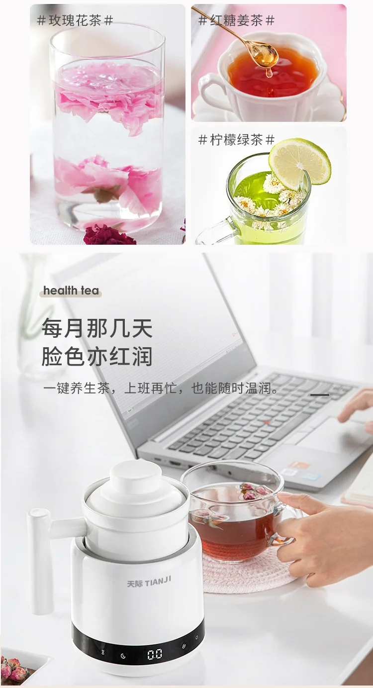 TIANJI Mini electric heat preservation cup health pot, Fully automatic multi-function, smart appointment, 600ml detail image 15