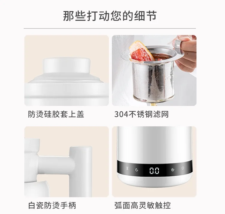 TIANJI Mini electric heat preservation cup health pot, Fully automatic multi-function, smart appointment, 600ml detail image 17