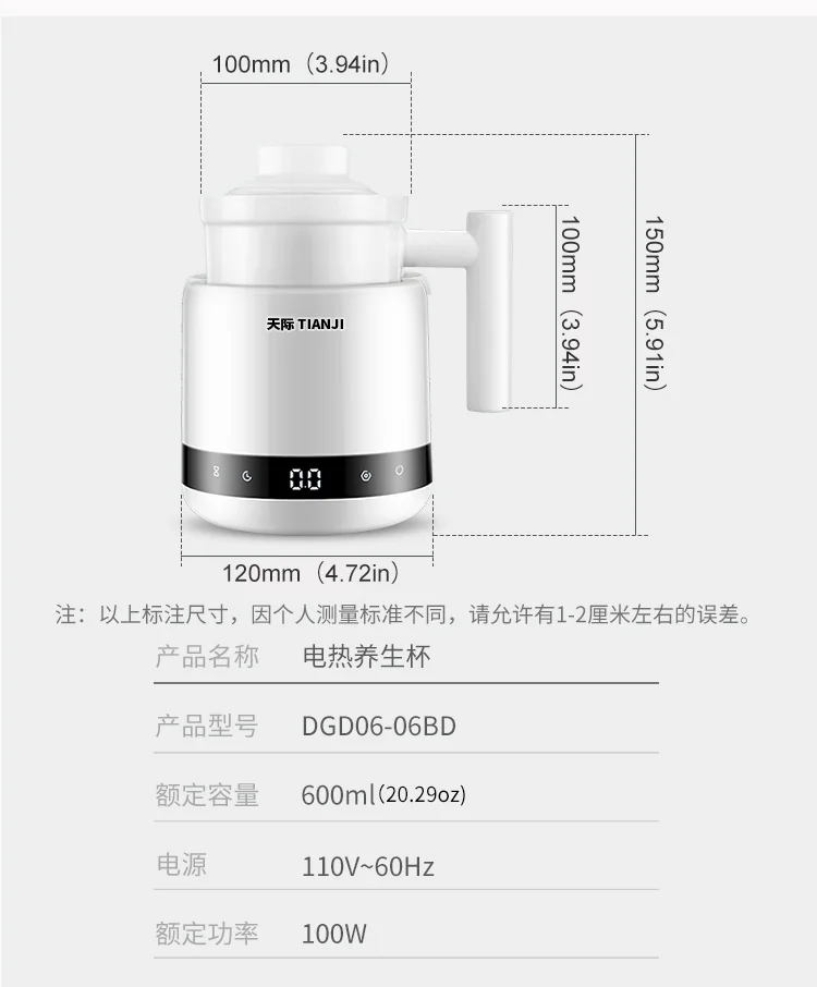 TIANJI Mini electric heat preservation cup health pot, Fully automatic multi-function, smart appointment, 600ml detail image 18