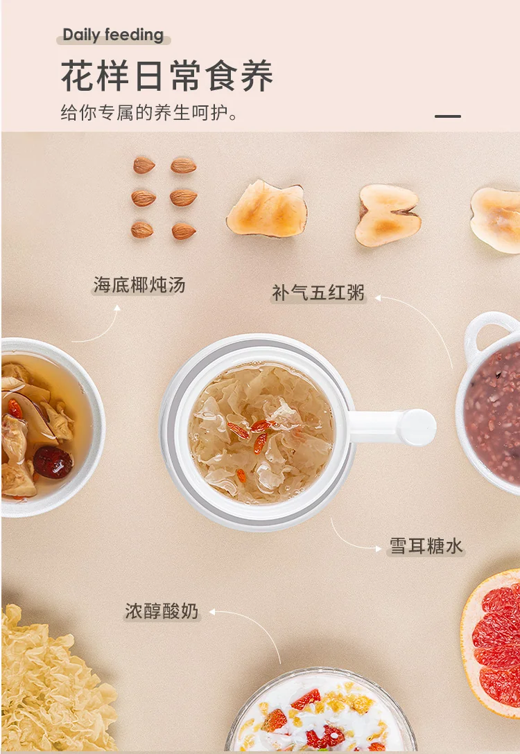 TIANJI Mini electric heat preservation cup health pot, Fully automatic multi-function, smart appointment, 600ml detail image 2