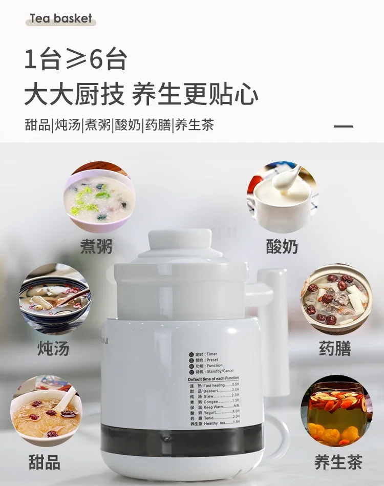 TIANJI Mini electric heat preservation cup health pot, Fully automatic multi-function, smart appointment, 600ml detail image 4