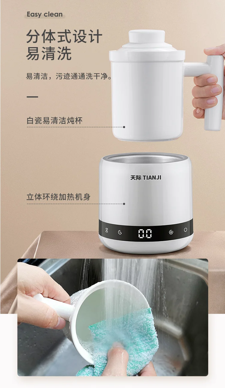 TIANJI Mini electric heat preservation cup health pot, Fully automatic multi-function, smart appointment, 600ml detail image 5