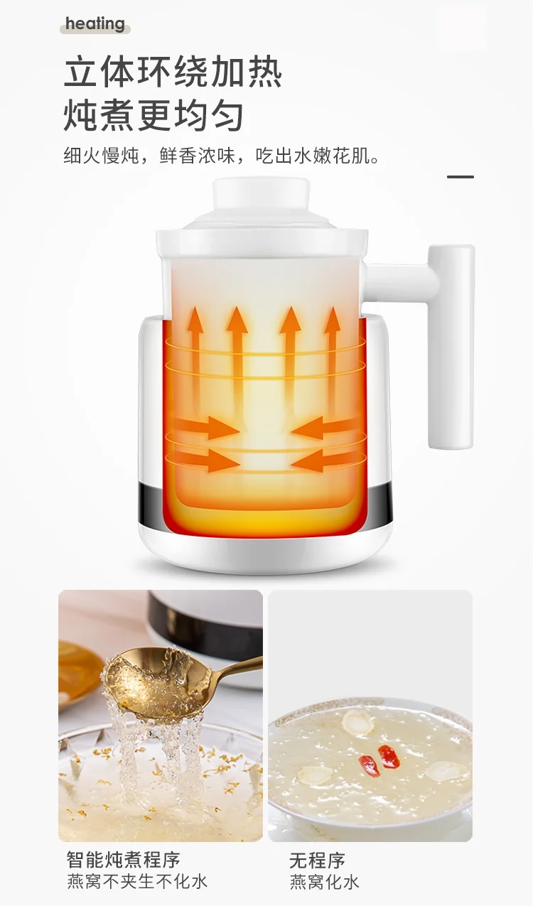 TIANJI Mini electric heat preservation cup health pot, Fully automatic multi-function, smart appointment, 600ml detail image 7
