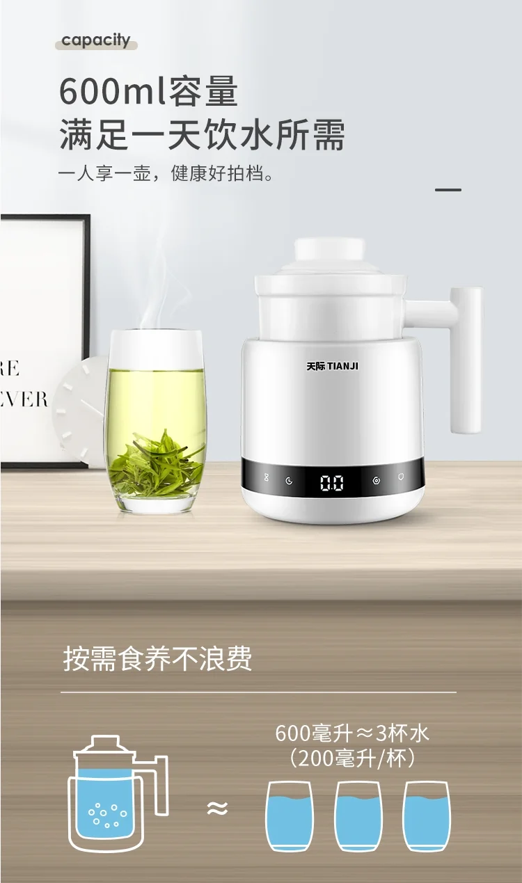 TIANJI Mini electric heat preservation cup health pot, Fully automatic multi-function, smart appointment, 600ml detail image 9