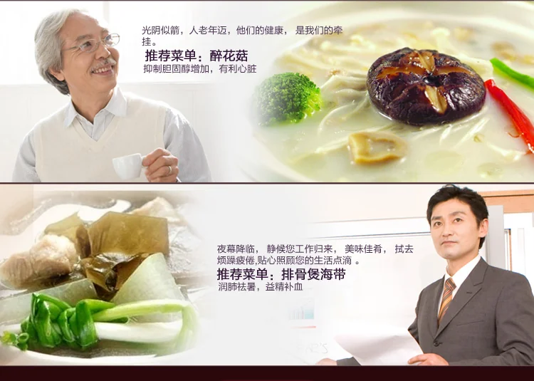 天际微电脑隔水炖盅DGD22-22EG食谱展示