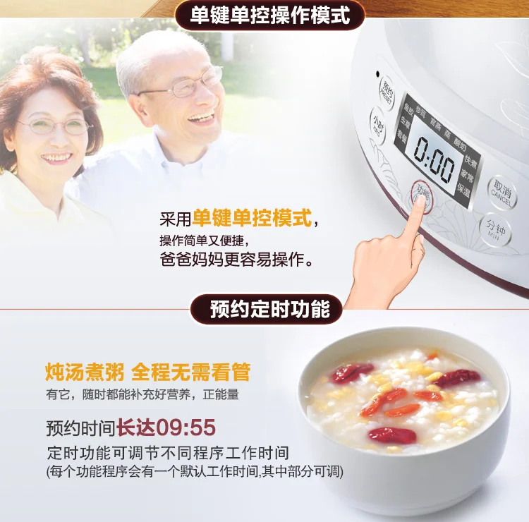 天际微电脑隔水炖盅DGD22-22EG单键单控模式，操作简单又便捷；预约定时功能，炖汤煮粥，全程无需看管