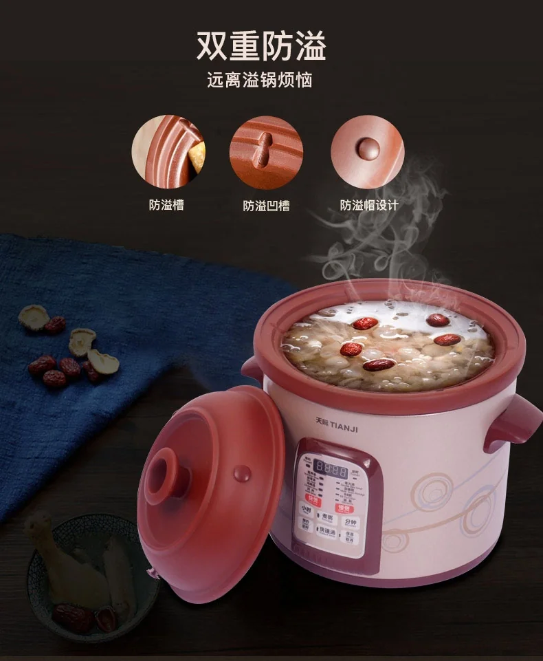 Makoto Purple Clay Electronic Cooker DGD40-40SWD 4L detail image 15