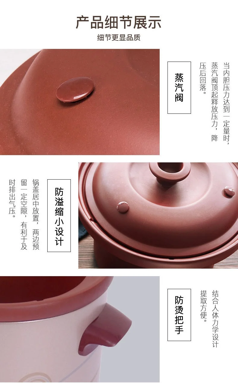 Makoto Purple Clay Electronic Cooker DGD40-40SWD 4L detail image 16