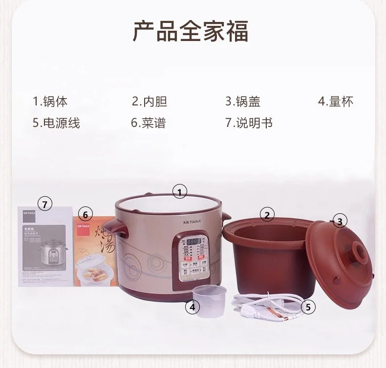 Makoto Purple Clay Electronic Cooker DGD40-40SWD 4L detail image 18