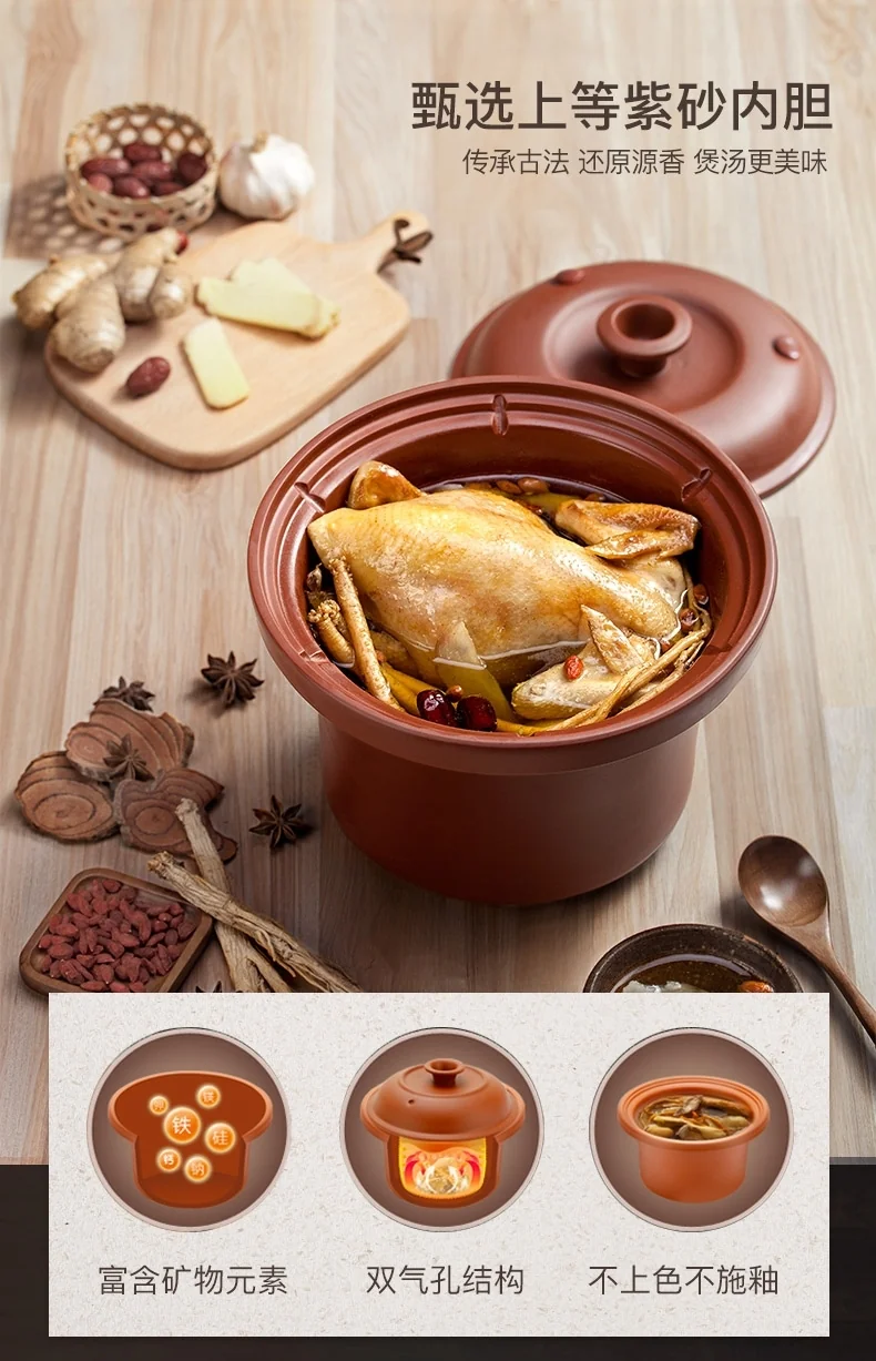 Makoto Purple Clay Electronic Cooker DGD40-40SWD 4L detail image 2