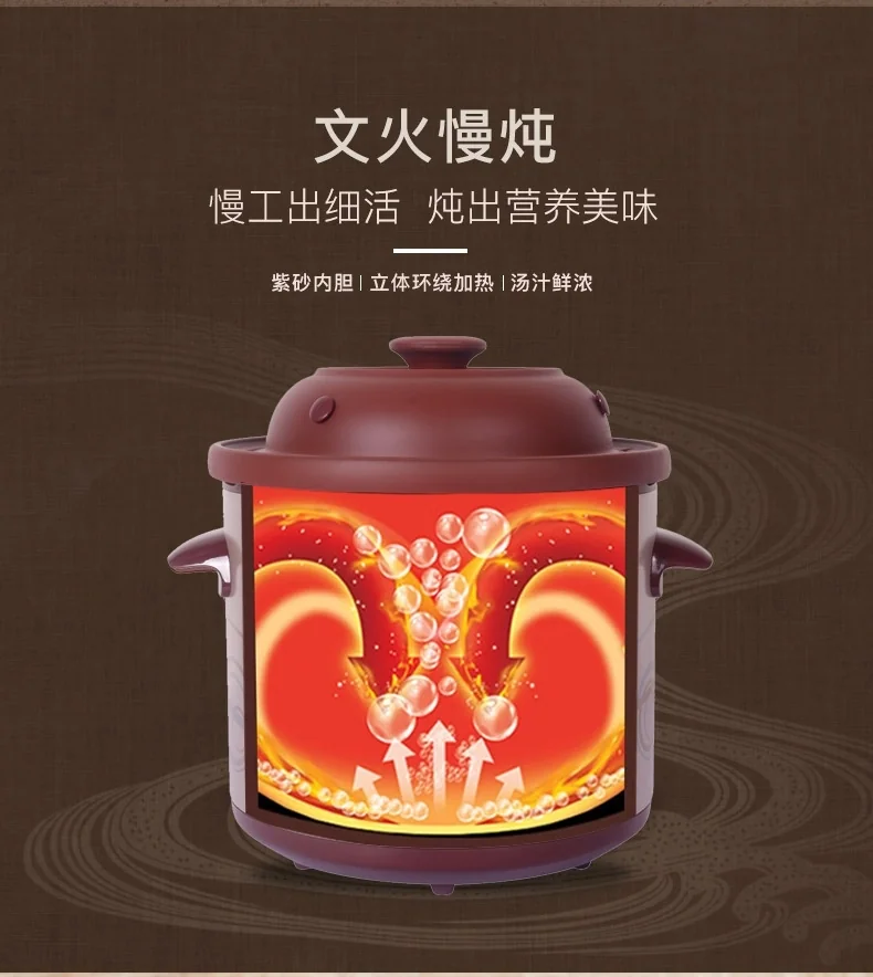 Makoto Purple Clay Electronic Cooker DGD40-40SWD 4L detail image 4
