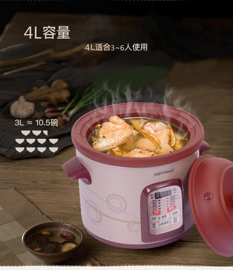 Makoto Purple Clay Electronic Cooker DGD40-40SWD 4L detail image 9