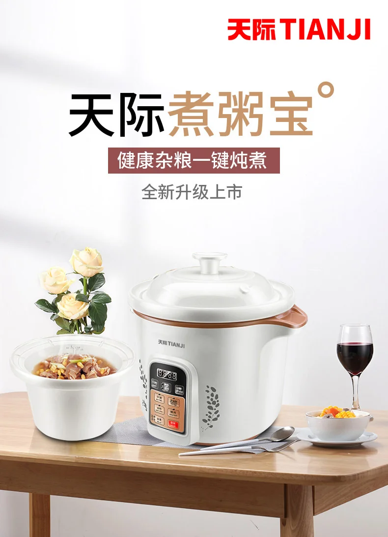 TIANJI, ceramic electric cooker porridge pot DGD40-40TZ, ceramic inner pot, appointment timing, 4L detail image 1