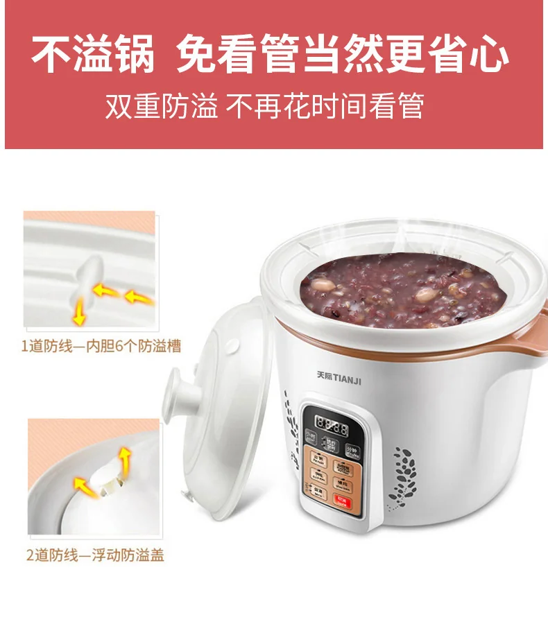 TIANJI, ceramic electric cooker porridge pot DGD40-40TZ, ceramic inner pot, appointment timing, 4L detail image 10