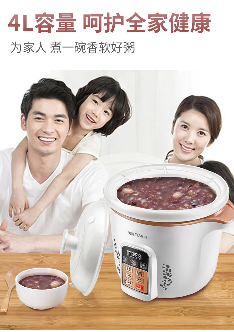 TIANJI, ceramic electric cooker porridge pot DGD40-40TZ, ceramic inner pot, appointment timing, 4L detail image 11