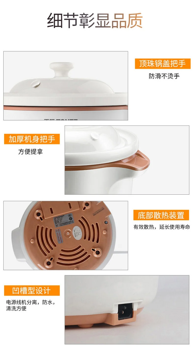TIANJI, ceramic electric cooker porridge pot DGD40-40TZ, ceramic inner pot, appointment timing, 4L detail image 12