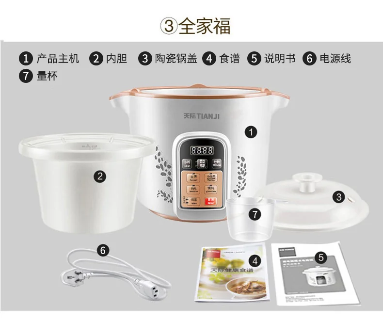 TIANJI, ceramic electric cooker porridge pot DGD40-40TZ, ceramic inner pot, appointment timing, 4L detail image 14