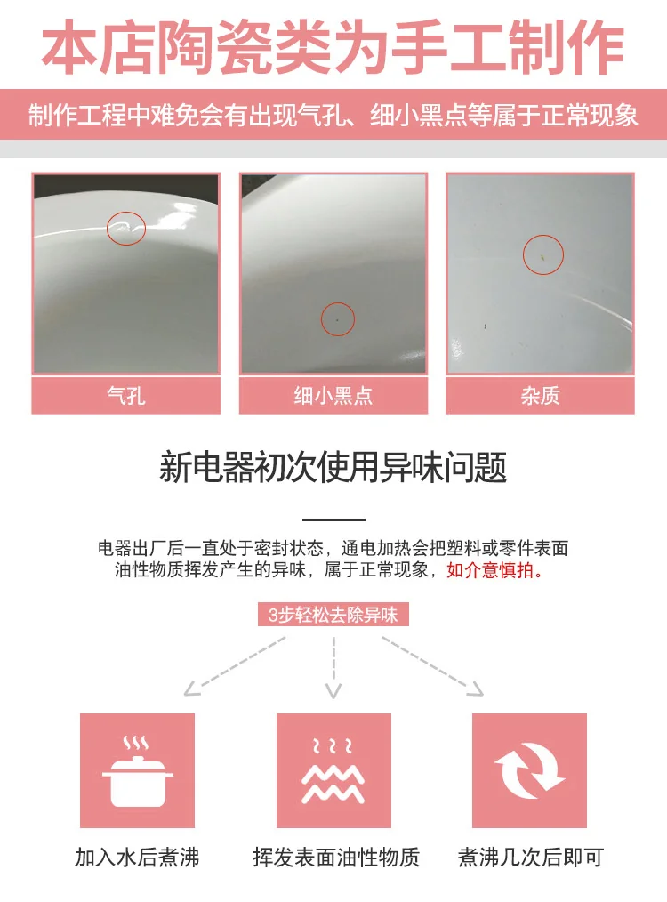 TIANJI, ceramic electric cooker porridge pot DGD40-40TZ, ceramic inner pot, appointment timing, 4L detail image 15