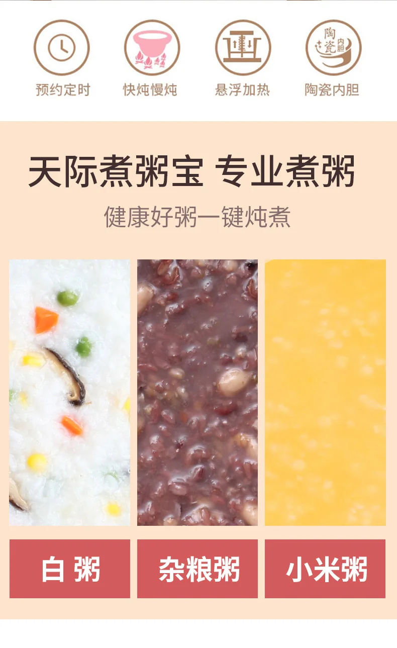 TIANJI, ceramic electric cooker porridge pot DGD40-40TZ, ceramic inner pot, appointment timing, 4L detail image 2