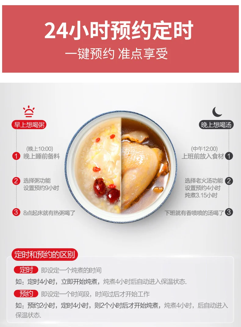 TIANJI, ceramic electric cooker porridge pot DGD40-40TZ, ceramic inner pot, appointment timing, 4L detail image 7