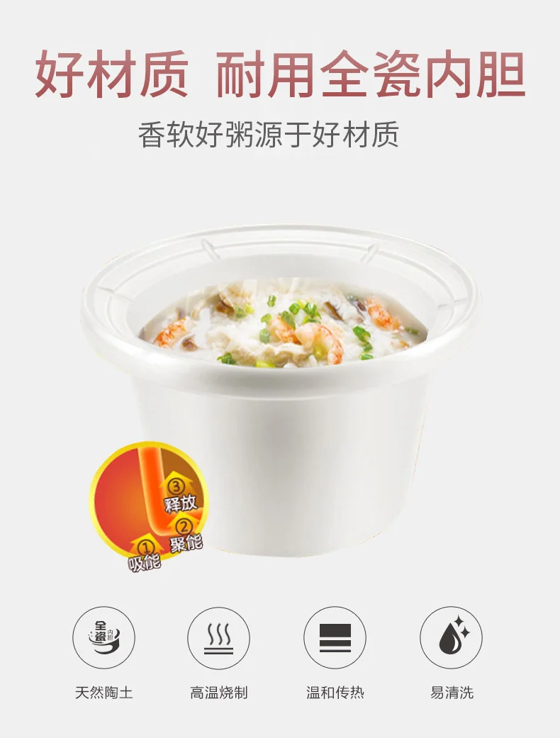 TIANJI, ceramic electric cooker porridge pot DGD40-40TZ, ceramic inner pot, appointment timing, 4L detail image 8