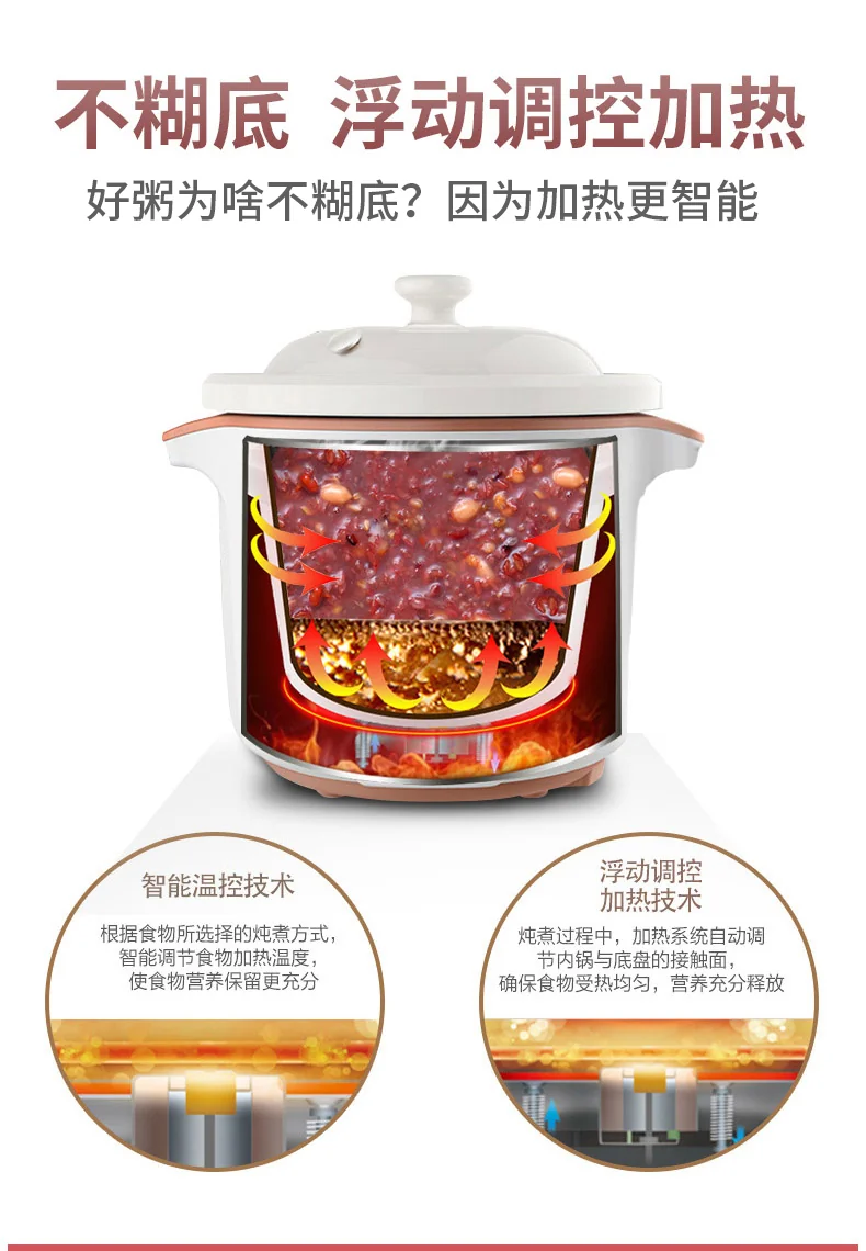 TIANJI, ceramic electric cooker porridge pot DGD40-40TZ, ceramic inner pot, appointment timing, 4L detail image 9