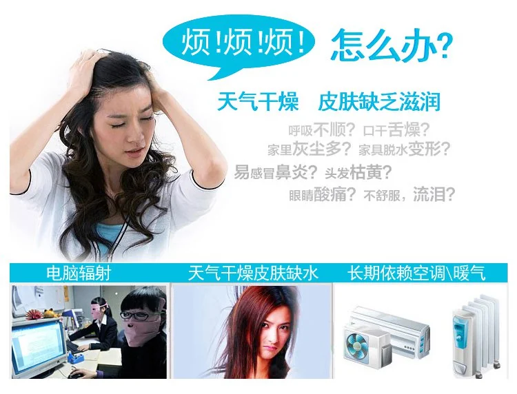亚都超声波冷雾加湿器YC-D700E