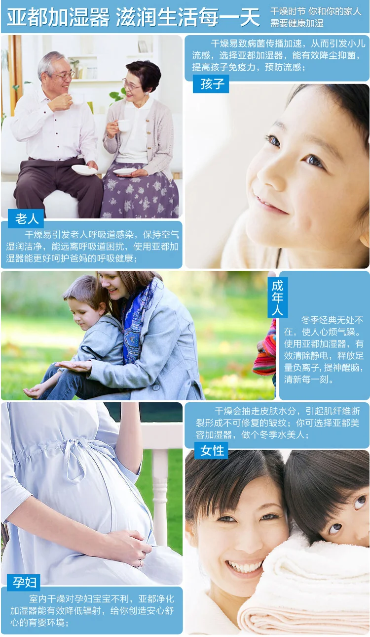 亚都超声波冷雾加湿器YC-D700E