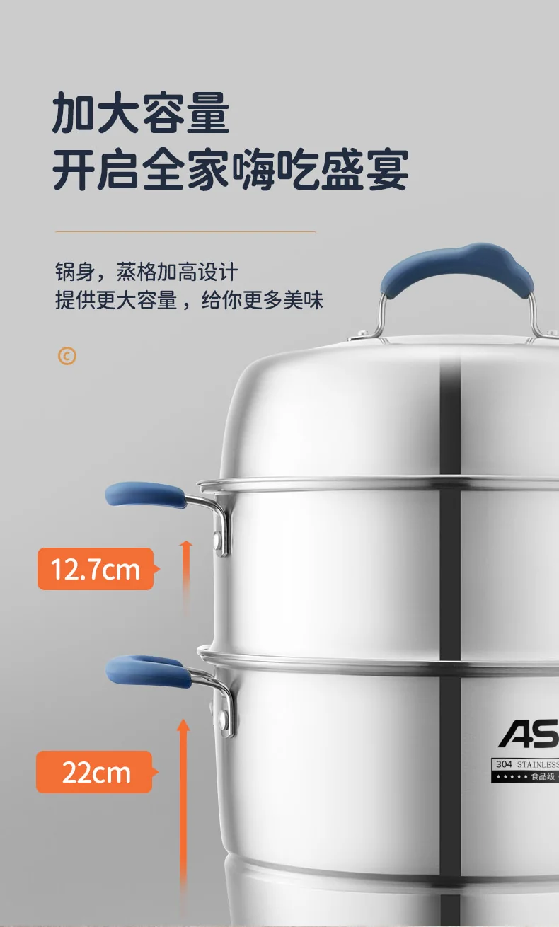 ASD 爱仕达三层复底不锈钢蒸锅 加高大容量 不串味 易收纳 32cm 详情图 10
