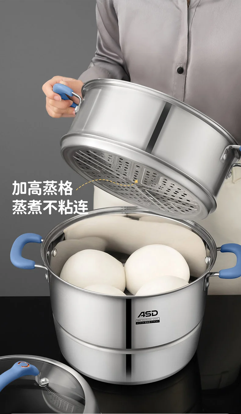 ASD 爱仕达三层复底不锈钢蒸锅 加高大容量 不串味 易收纳 32cm 详情图 11