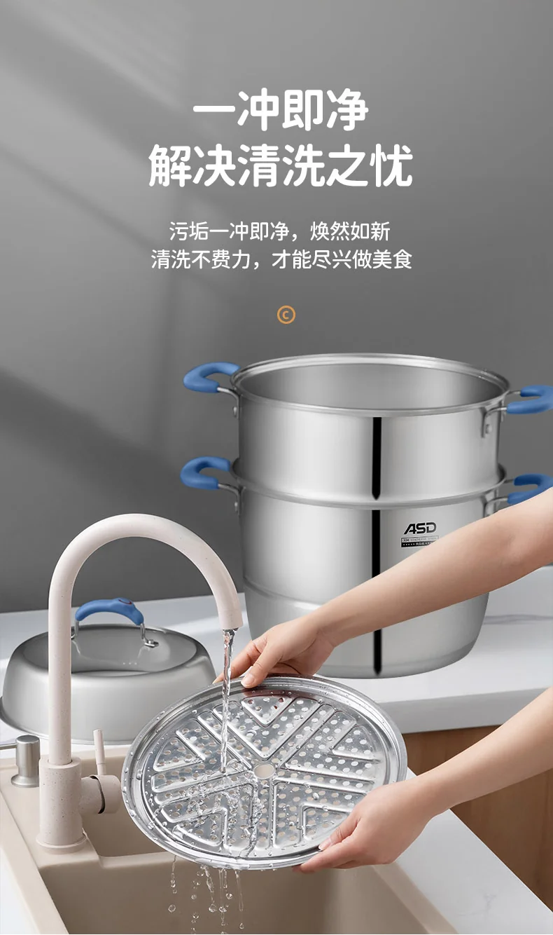 ASD 爱仕达三层复底不锈钢蒸锅 加高大容量 不串味 易收纳 32cm 详情图 13