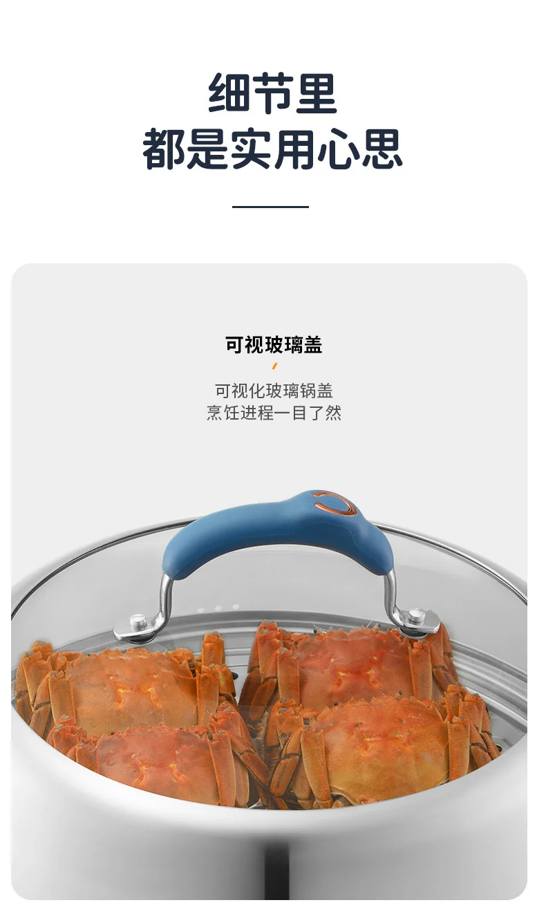 ASD 爱仕达三层复底不锈钢蒸锅 加高大容量 不串味 易收纳 32cm 详情图 16
