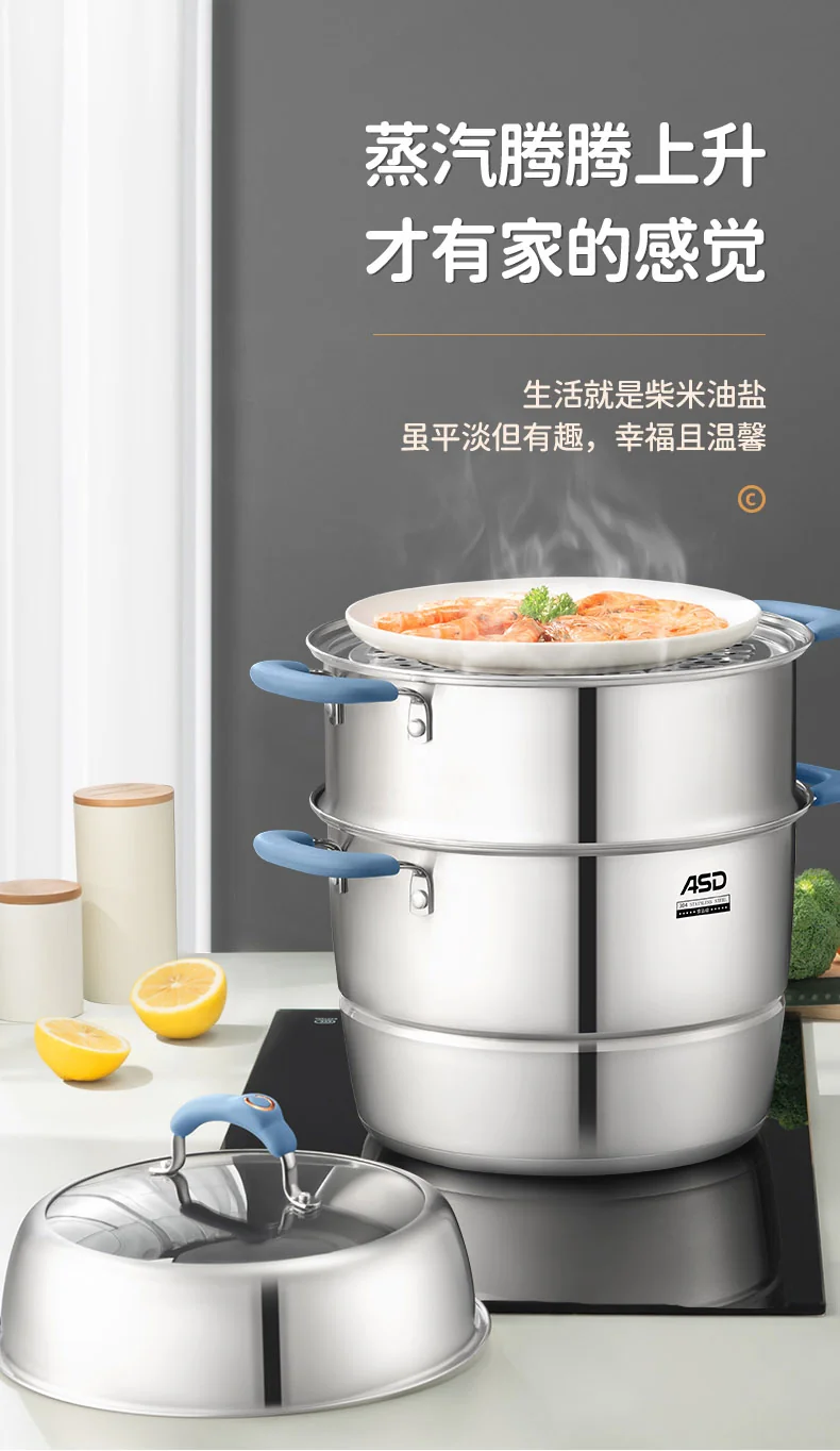 ASD 爱仕达三层复底不锈钢蒸锅 加高大容量 不串味 易收纳 32cm 详情图 7