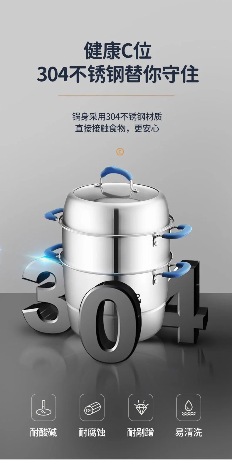 ASD 爱仕达三层复底不锈钢蒸锅 加高大容量 不串味 易收纳 32cm 详情图 9