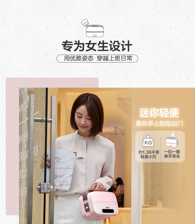 Bear Smart electric lunch box, Appointment timing, Pluggable heating and insulation detail image 12