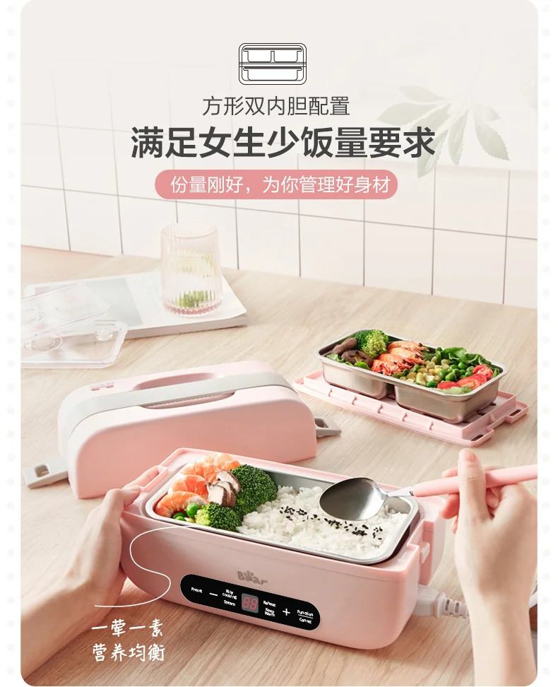 Bear Smart electric lunch box, Appointment timing, Pluggable heating and insulation detail image 14