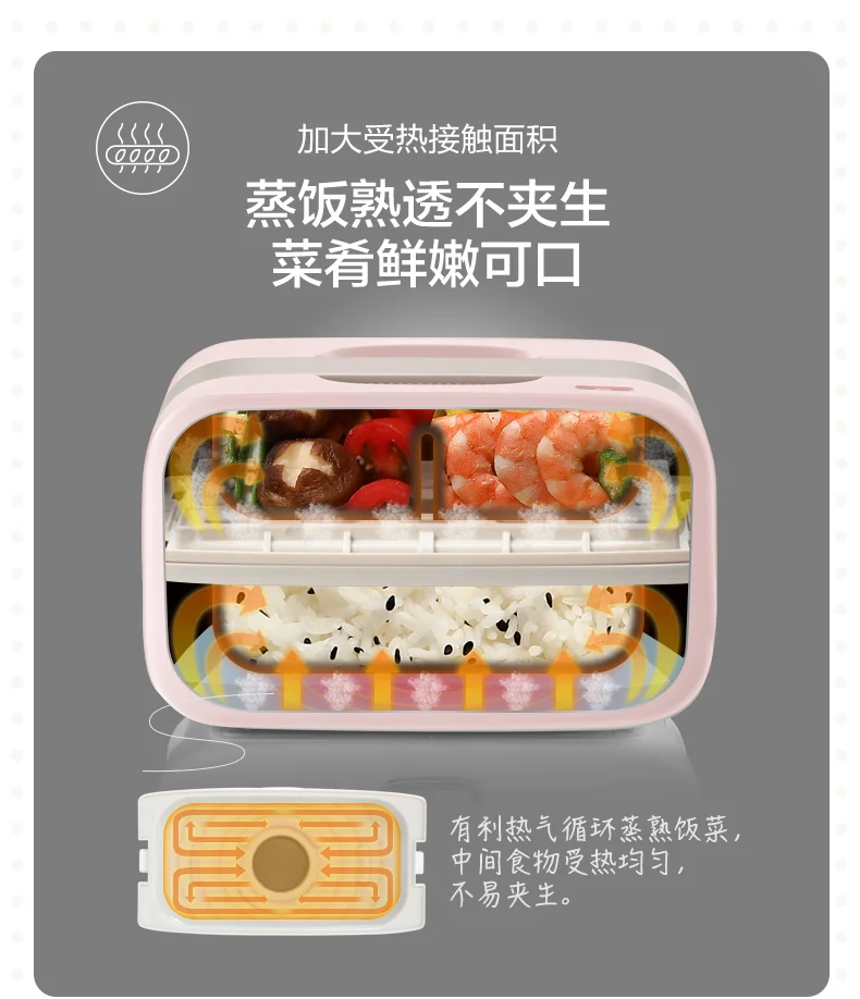 Bear Smart electric lunch box, Appointment timing, Pluggable heating and insulation detail image 16