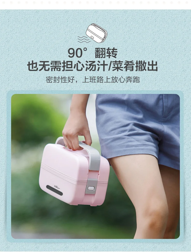 Bear Smart electric lunch box, Appointment timing, Pluggable heating and insulation detail image 17
