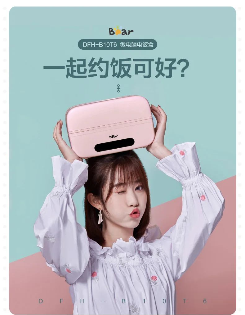 Bear Smart electric lunch box, Appointment timing, Pluggable heating and insulation detail image 1