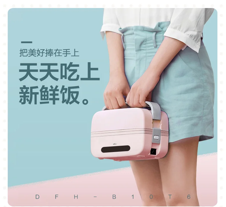 Bear Smart electric lunch box, Appointment timing, Pluggable heating and insulation detail image 20