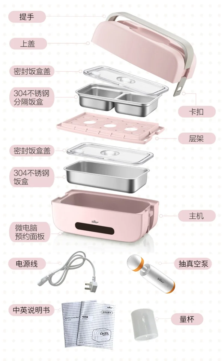 Bear Smart electric lunch box, Appointment timing, Pluggable heating and insulation detail image 22