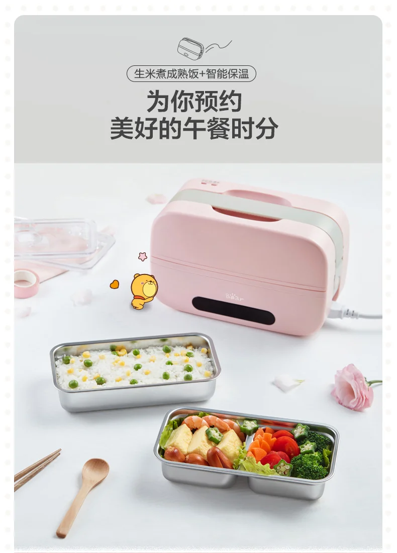 Bear Smart electric lunch box, Appointment timing, Pluggable heating and insulation detail image 2