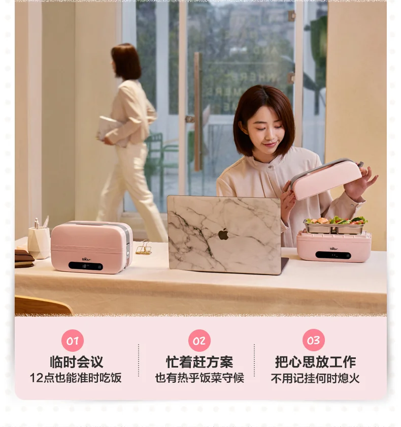 Bear Smart electric lunch box, Appointment timing, Pluggable heating and insulation detail image 4