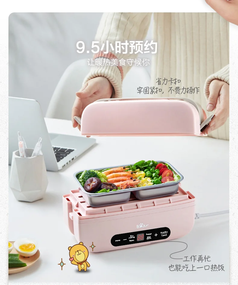 Bear Smart electric lunch box, Appointment timing, Pluggable heating and insulation detail image 6