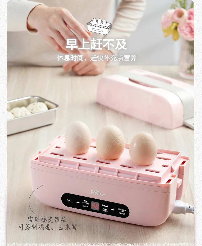 Bear Smart electric lunch box, Appointment timing, Pluggable heating and insulation detail image 8