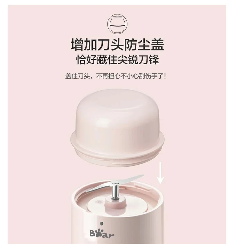Bear Household Mini Portable Fresh Blender  LLJ-C04G5  Charging Available Lightweight and portable 350ML detail image 10