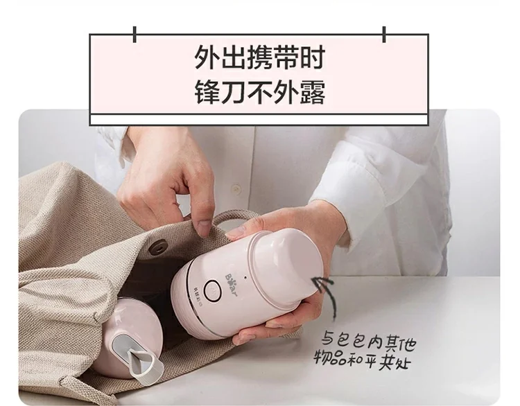 Bear Household Mini Portable Fresh Blender  LLJ-C04G5  Charging Available Lightweight and portable 350ML detail image 11