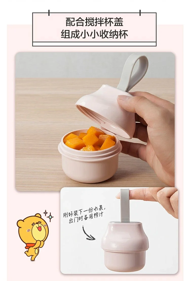 Bear Household Mini Portable Fresh Blender  LLJ-C04G5  Charging Available Lightweight and portable 350ML detail image 12